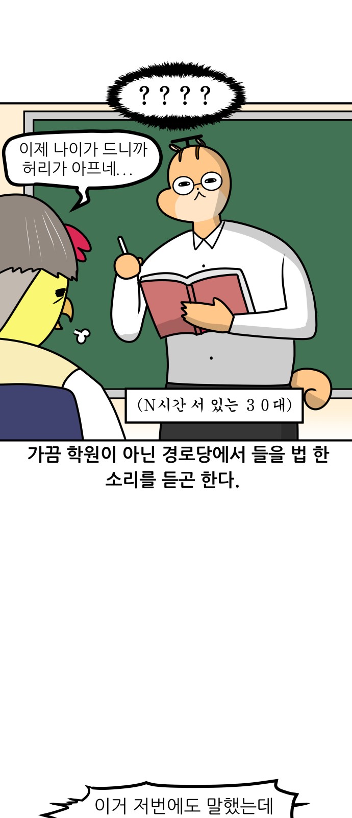 9 페이지