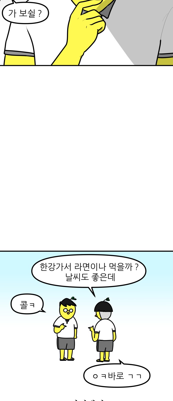 11 페이지