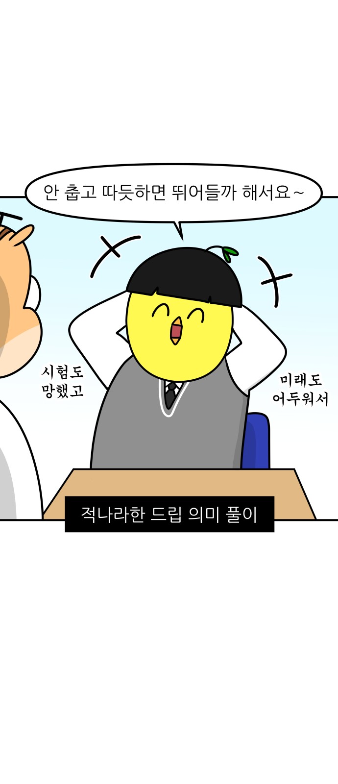 14 페이지