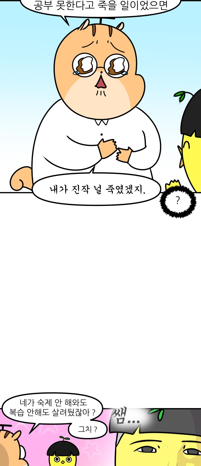 16 페이지