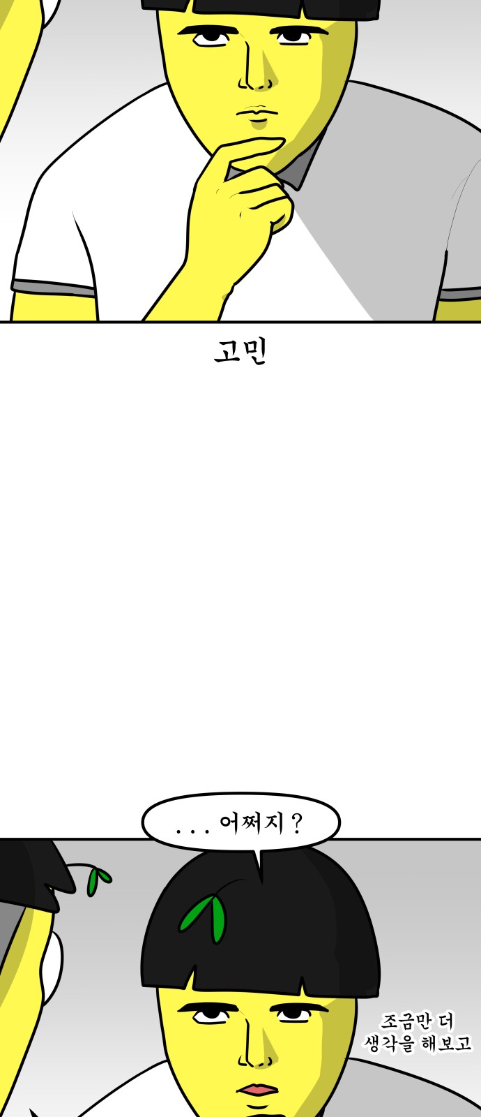 10 페이지