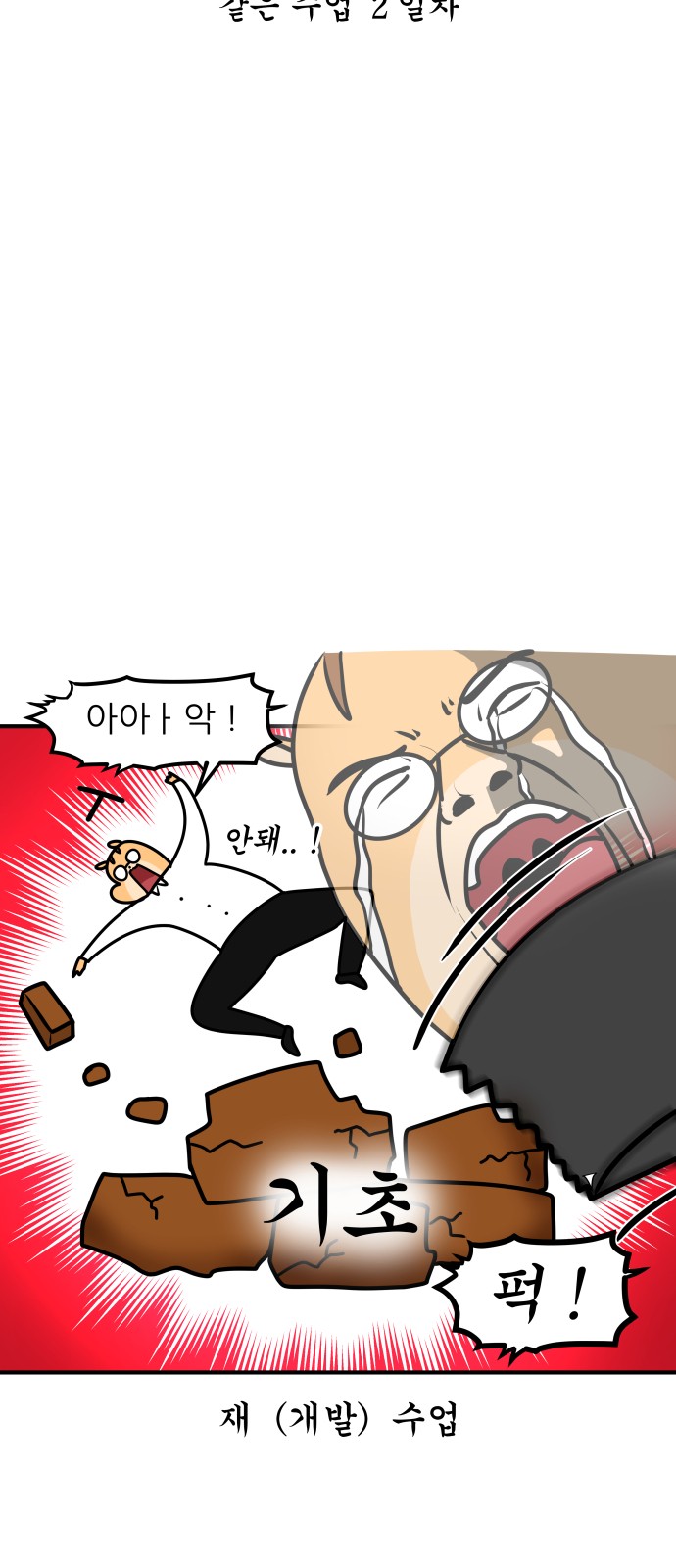 13 페이지