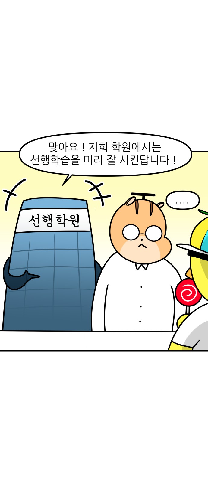 20 페이지
