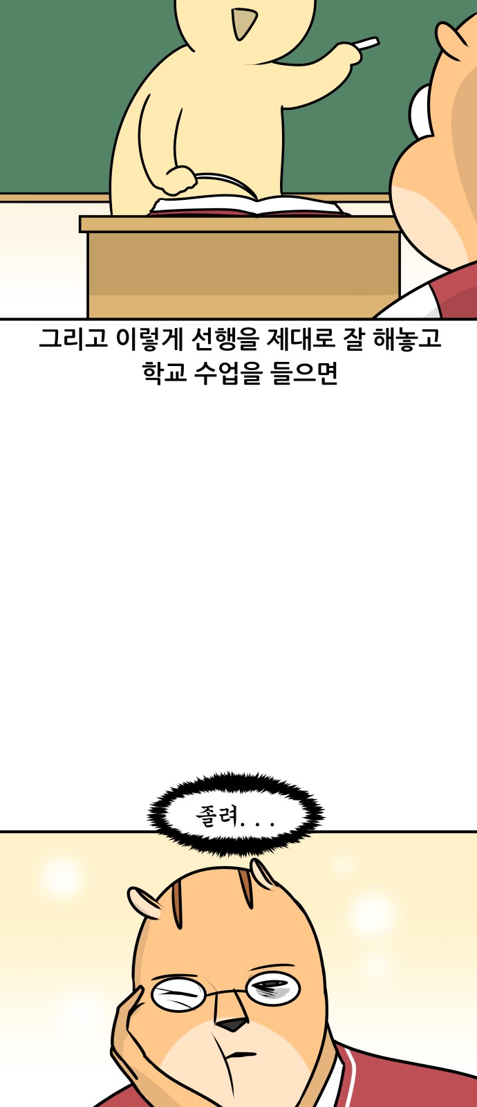 11 페이지