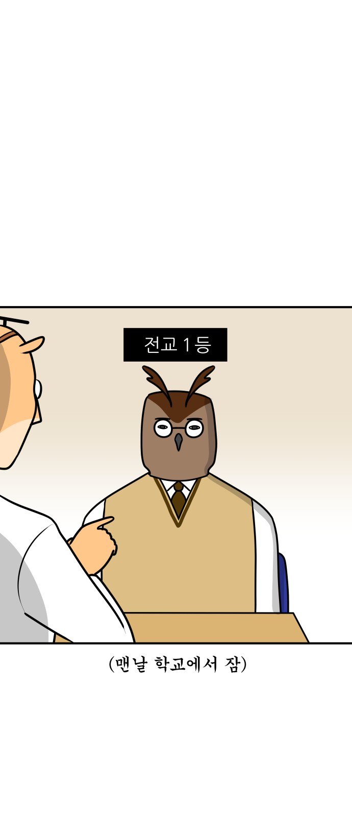 14 페이지