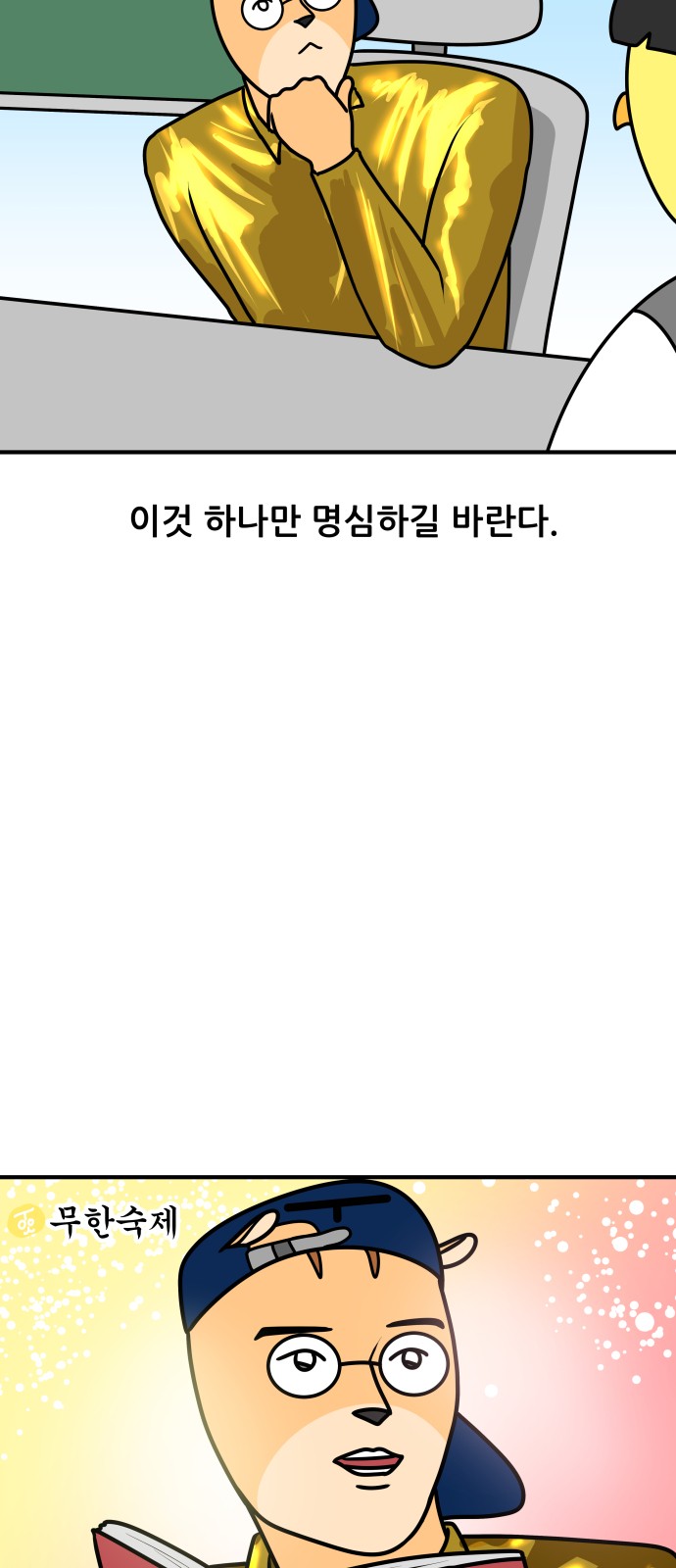 18 페이지