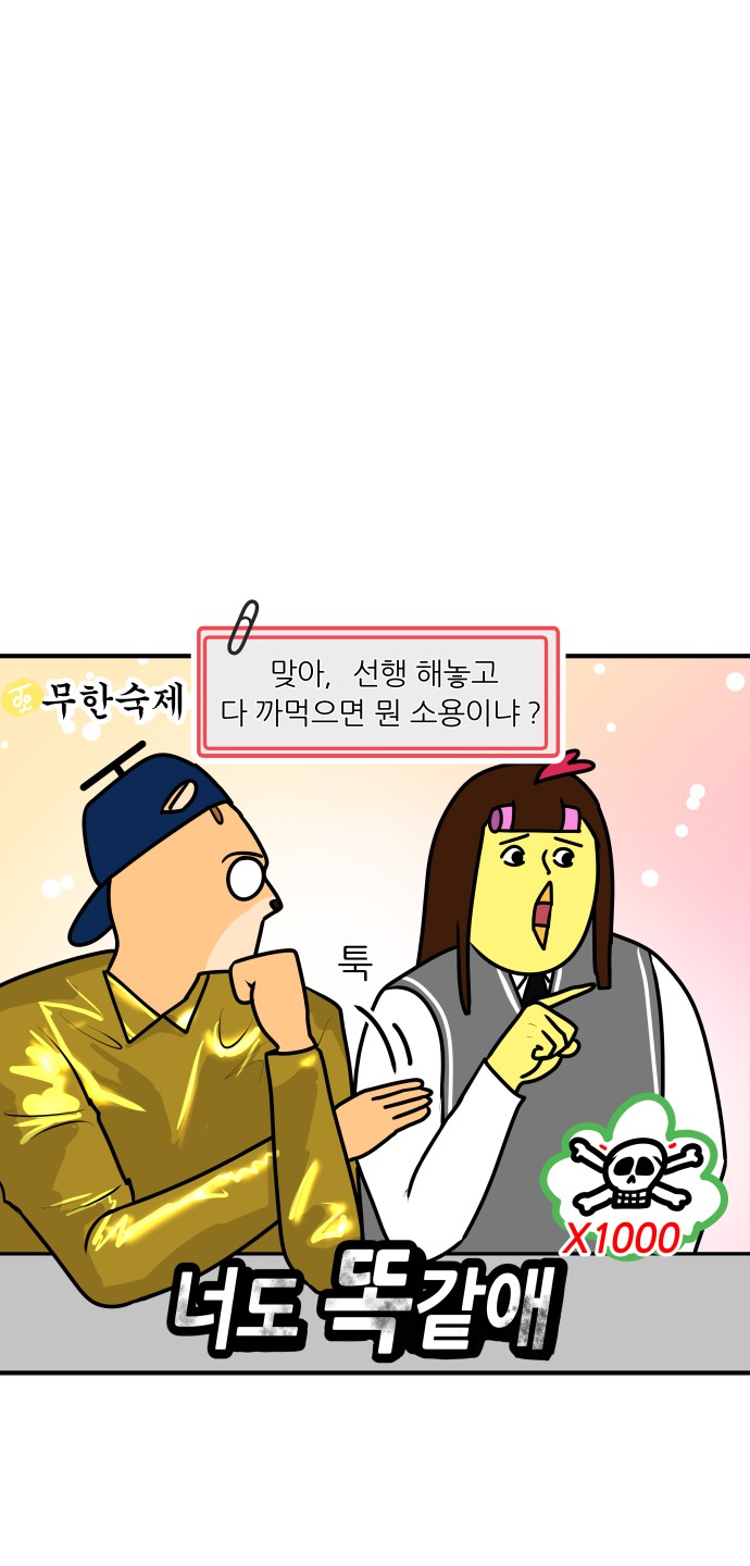 20 페이지