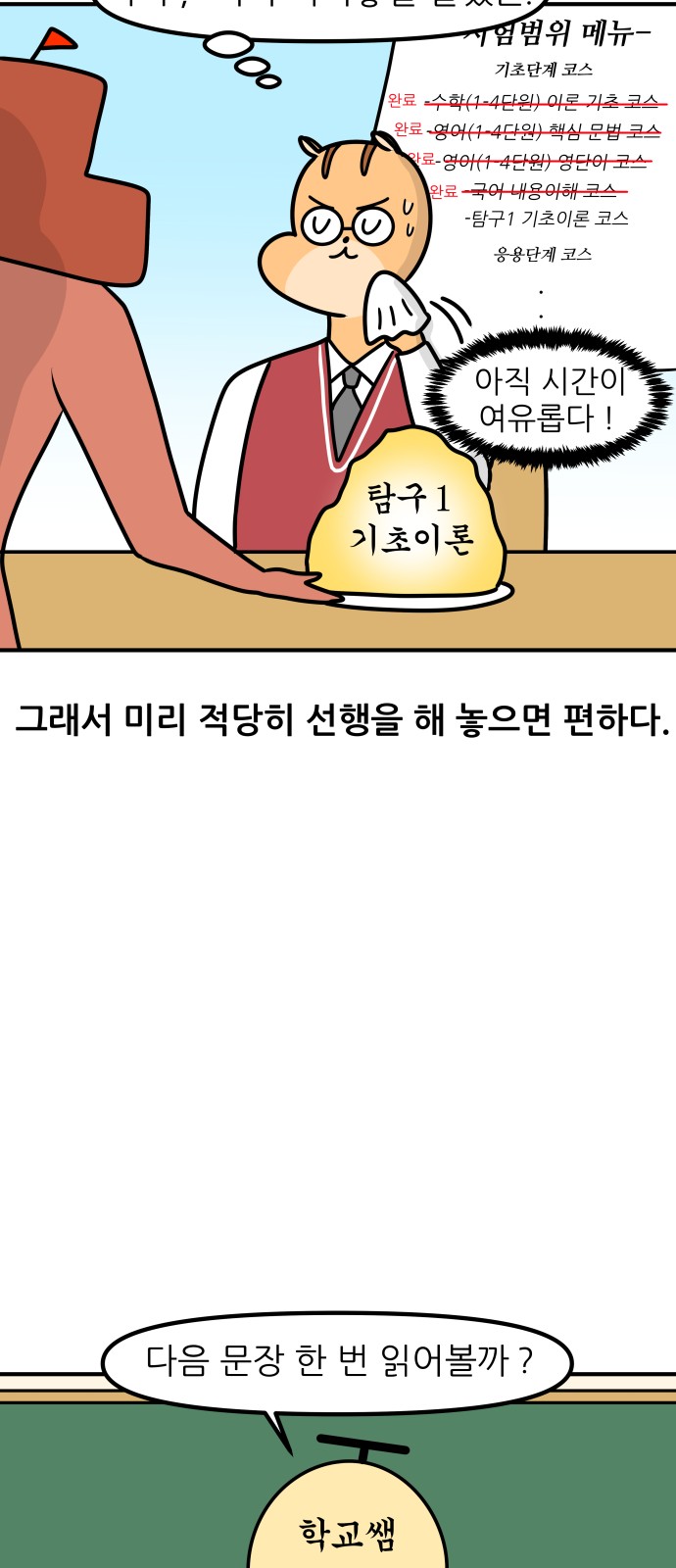 10 페이지