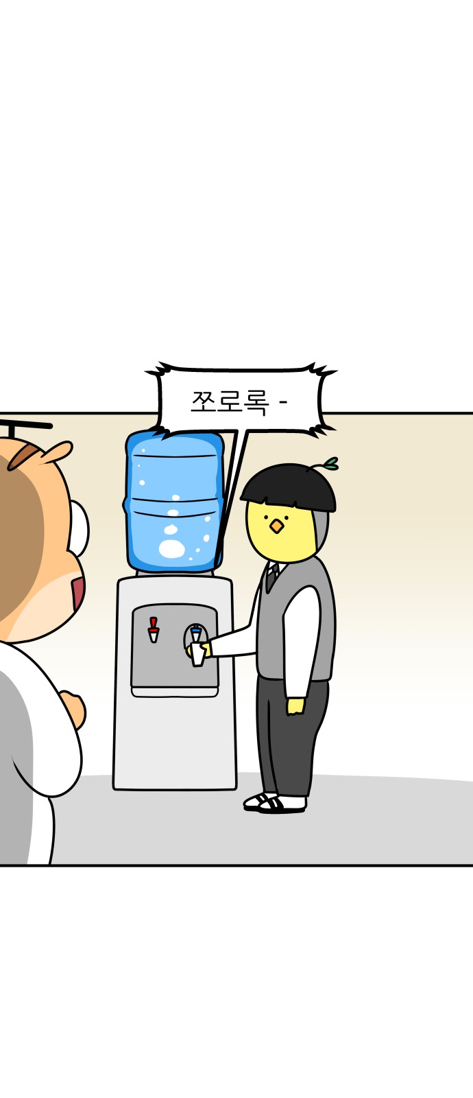 14 페이지