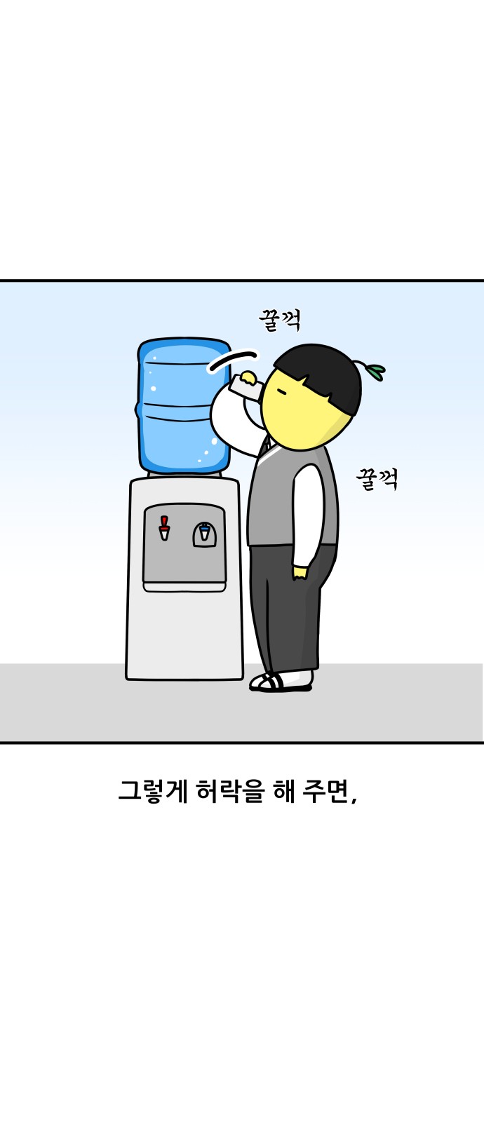 8 페이지
