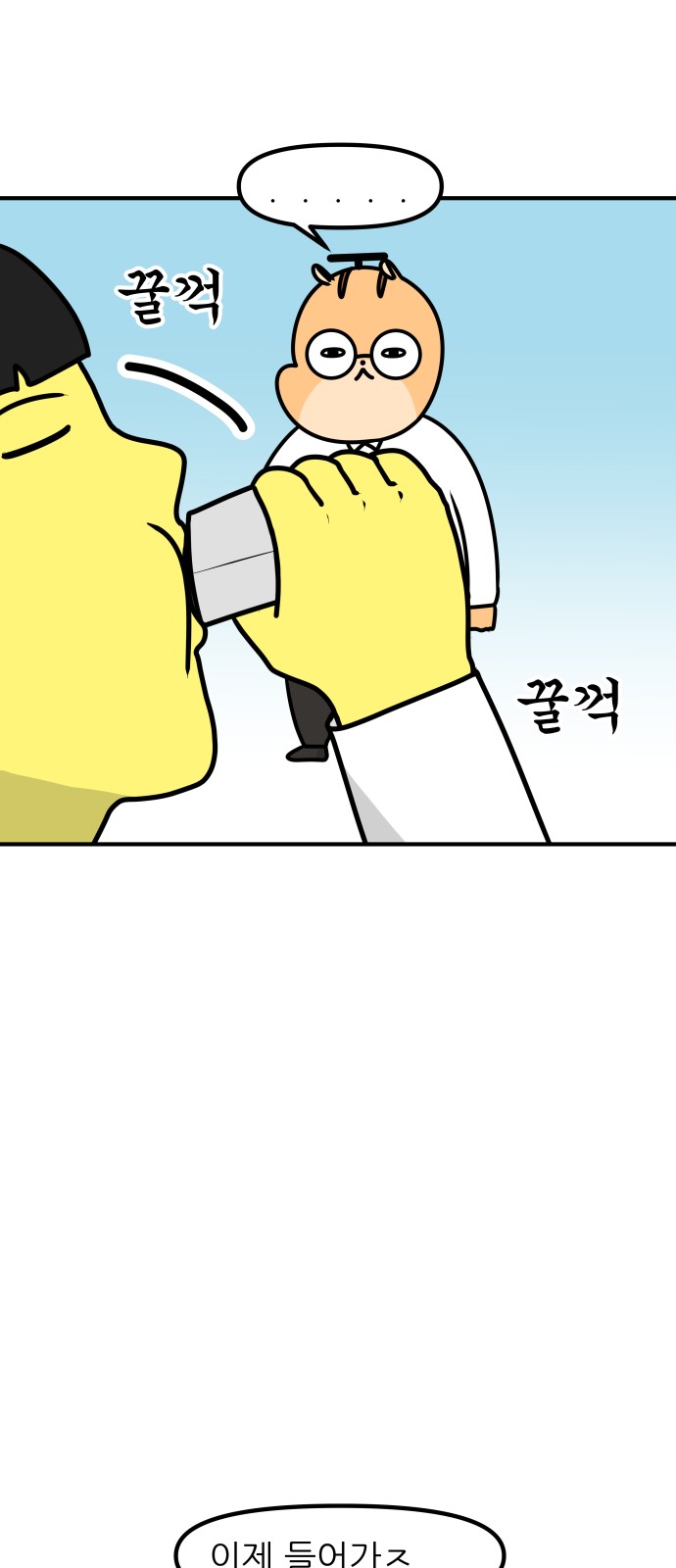 9 페이지