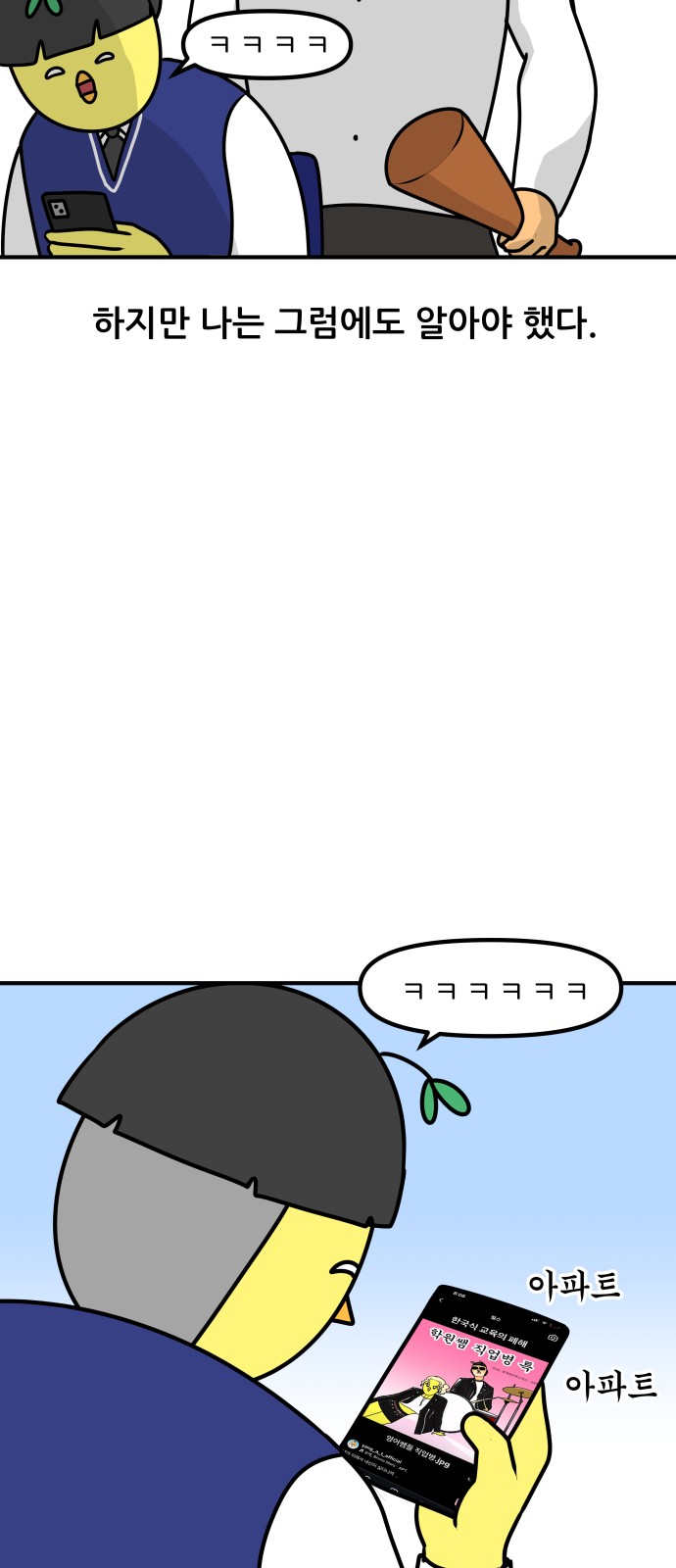12 페이지