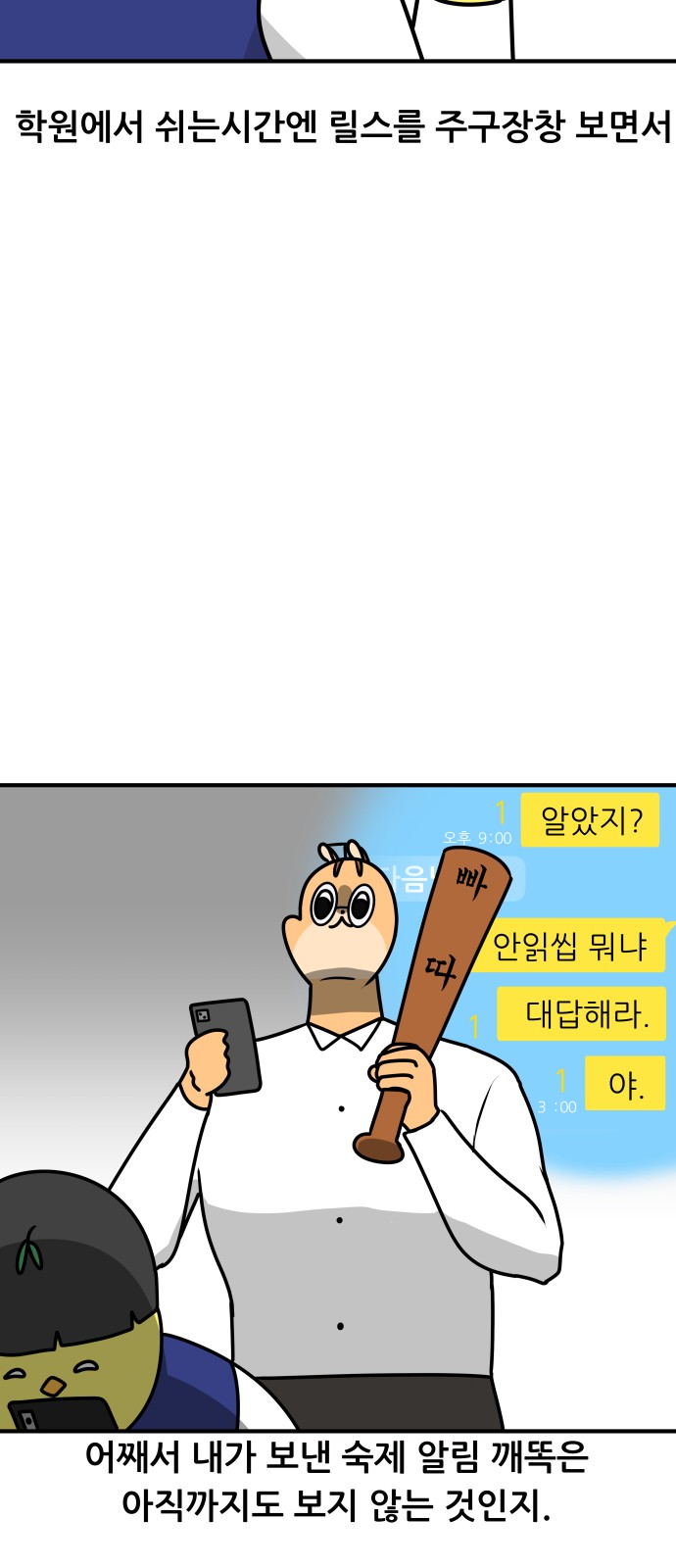 13 페이지