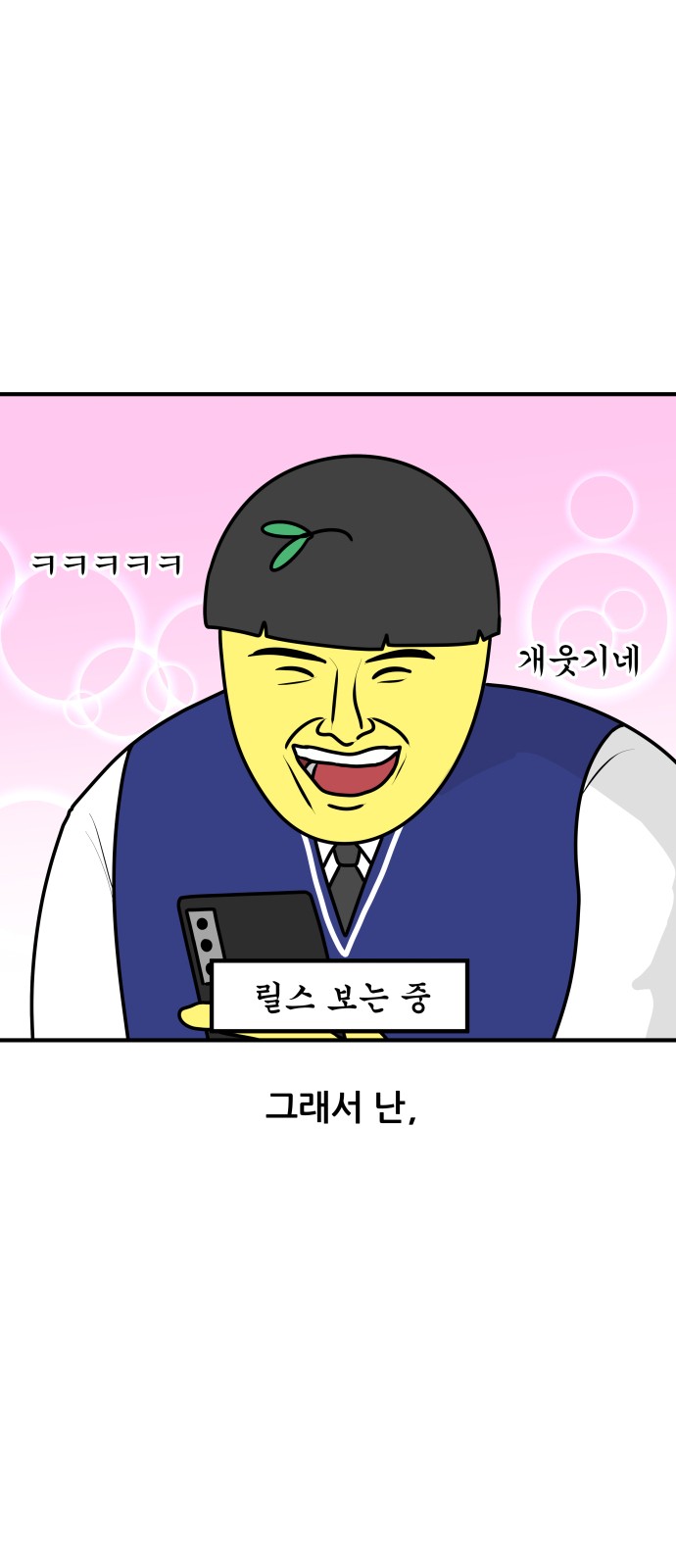 15 페이지