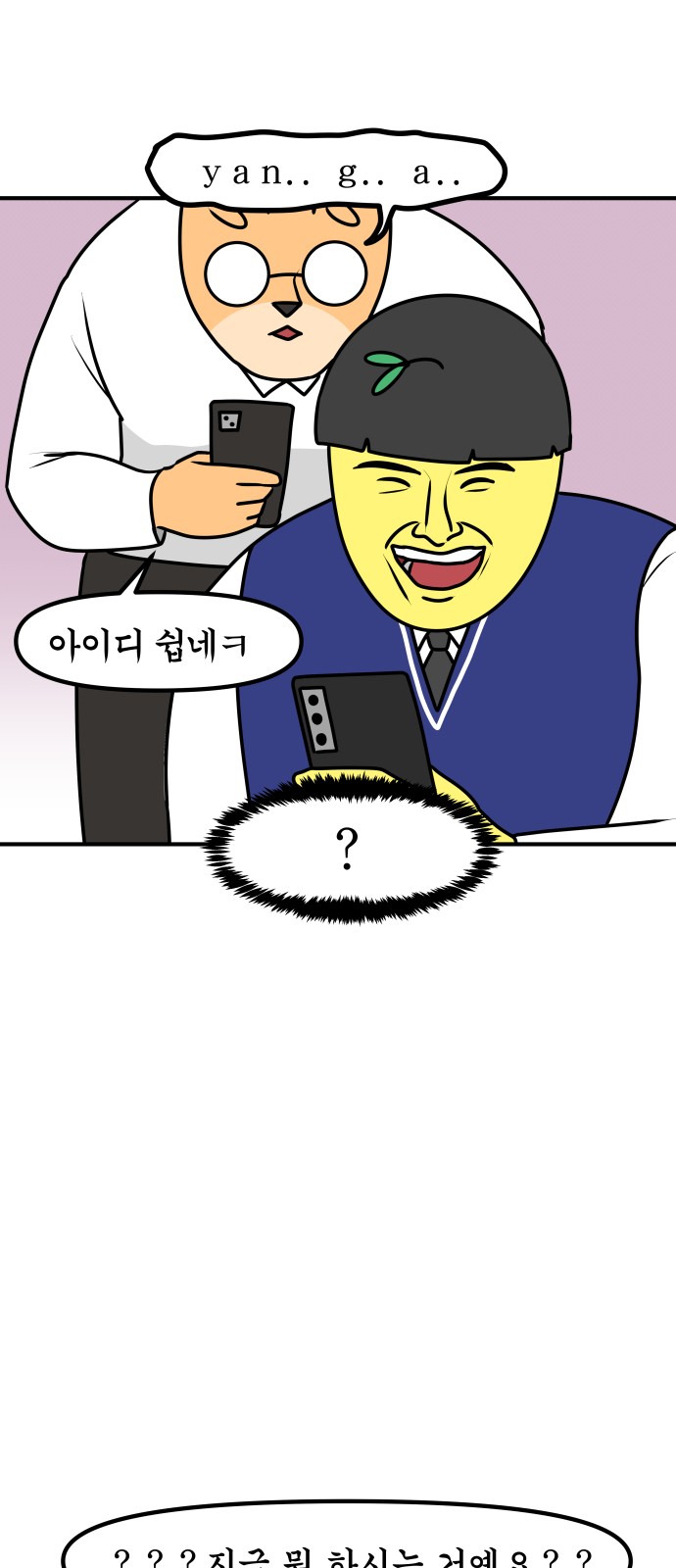 16 페이지