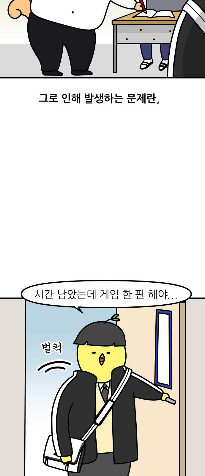 12 페이지