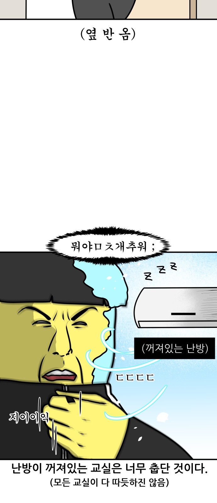 13 페이지