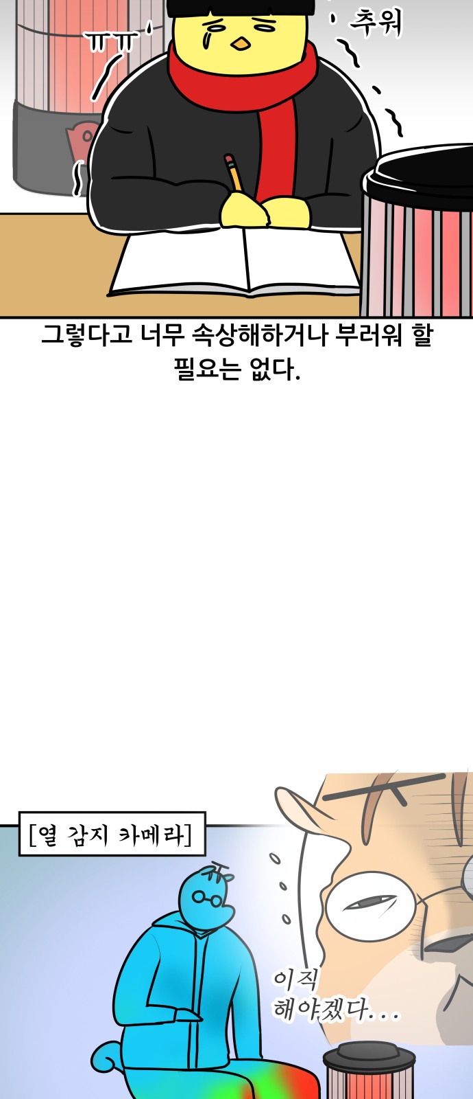 18 페이지