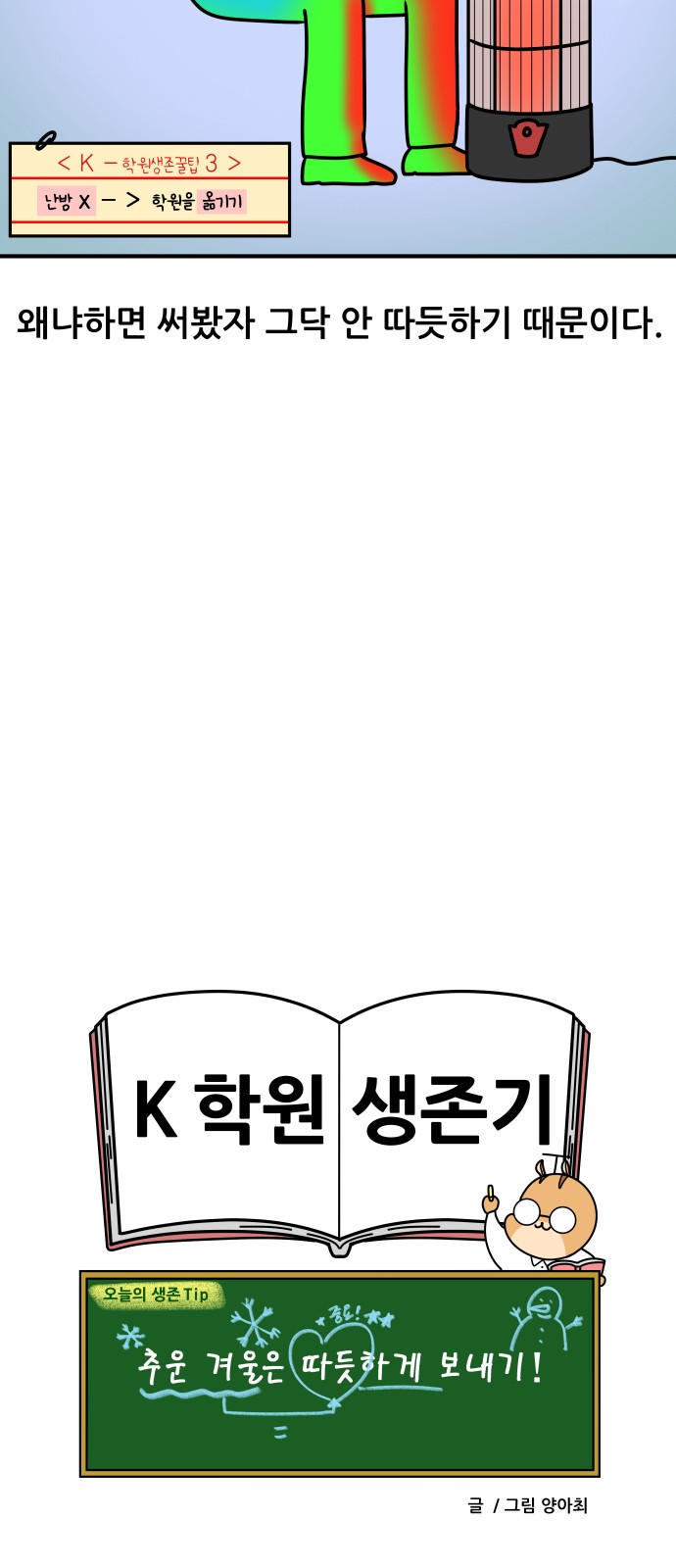 19 페이지