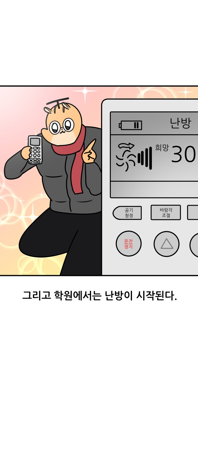 3 페이지