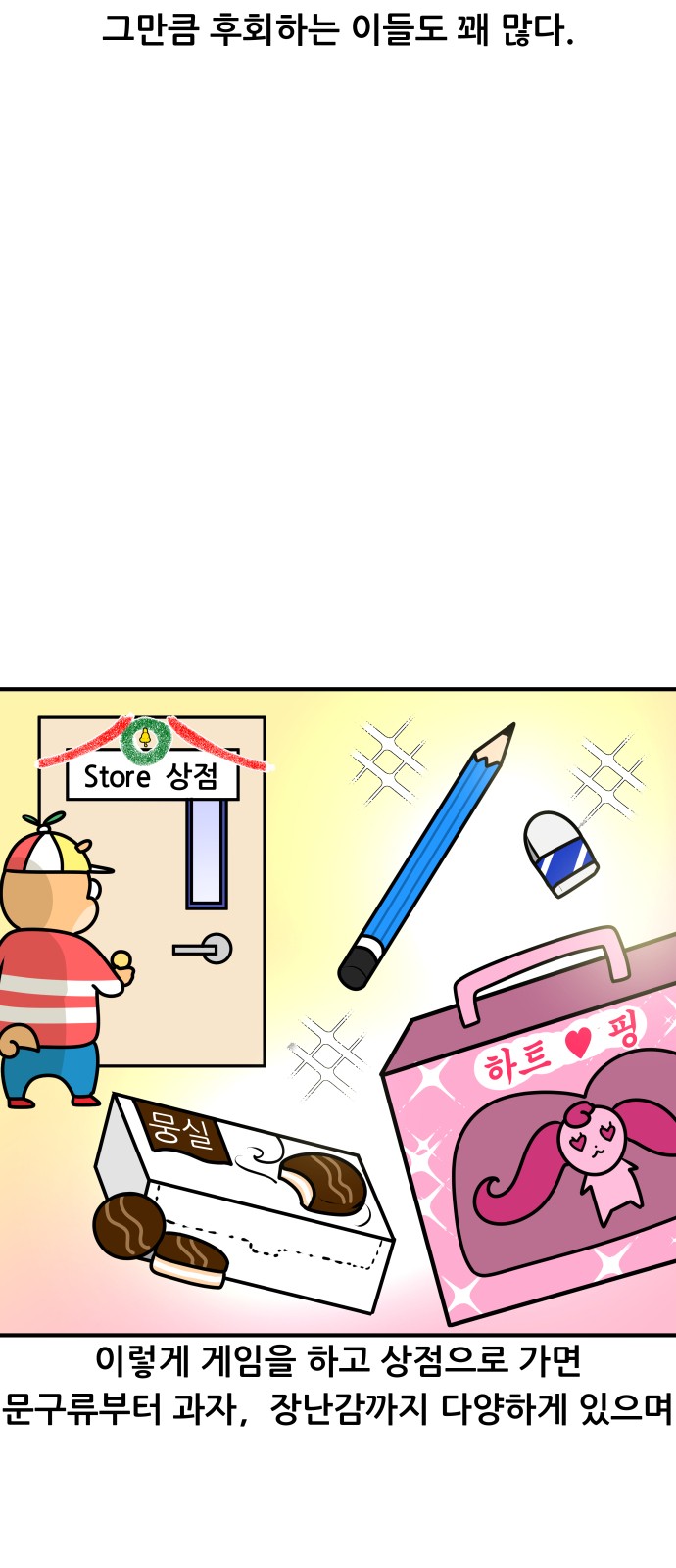 13 페이지