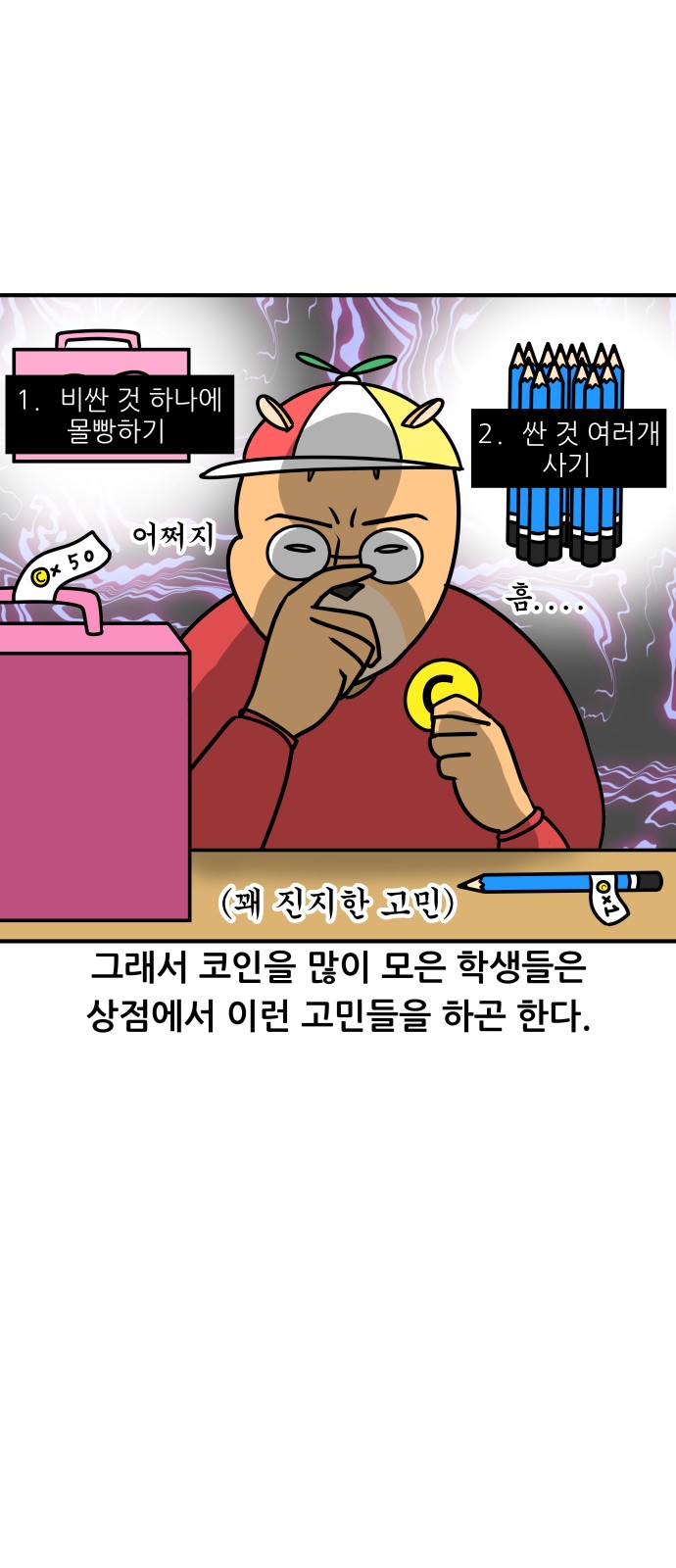 15 페이지