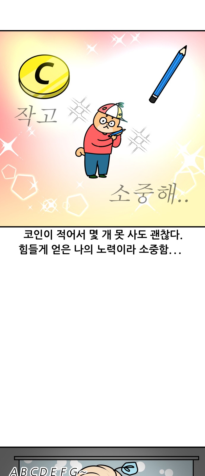 16 페이지