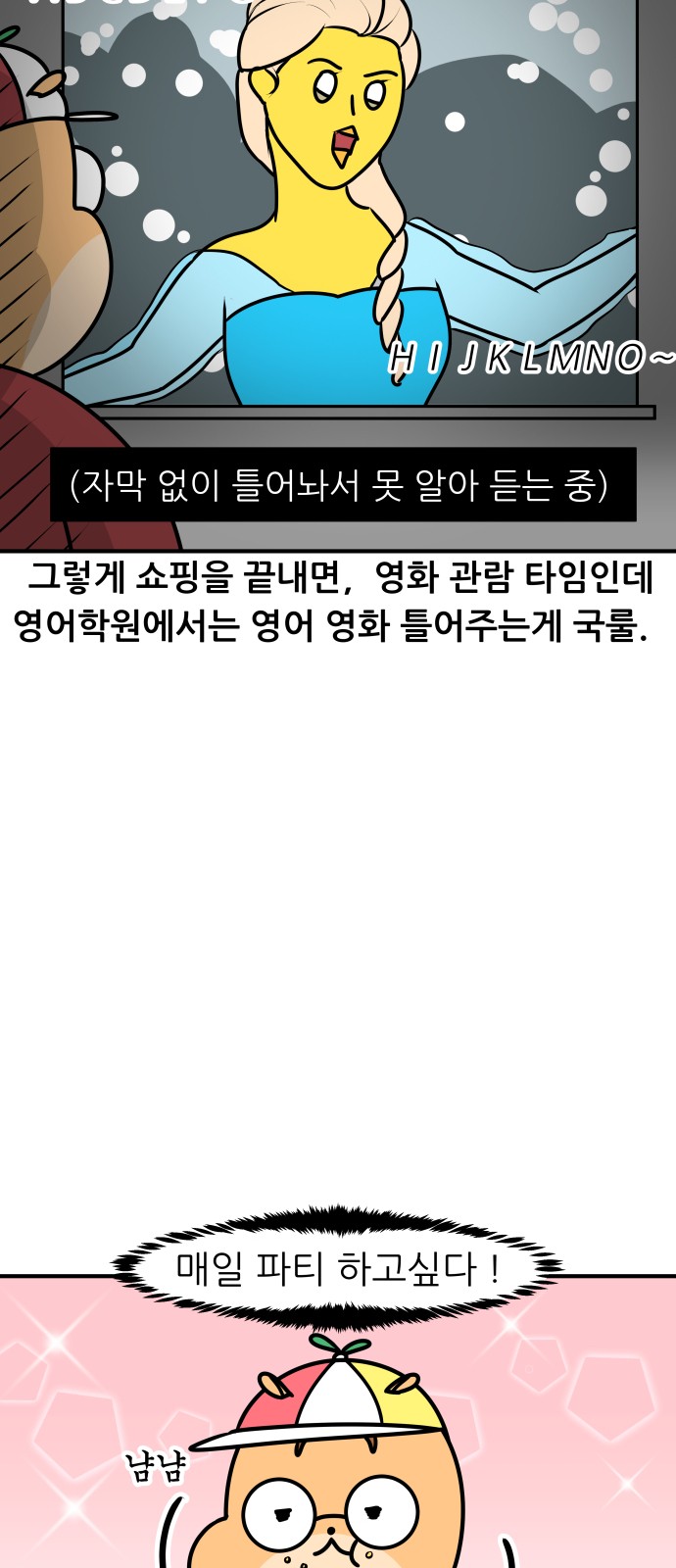 17 페이지