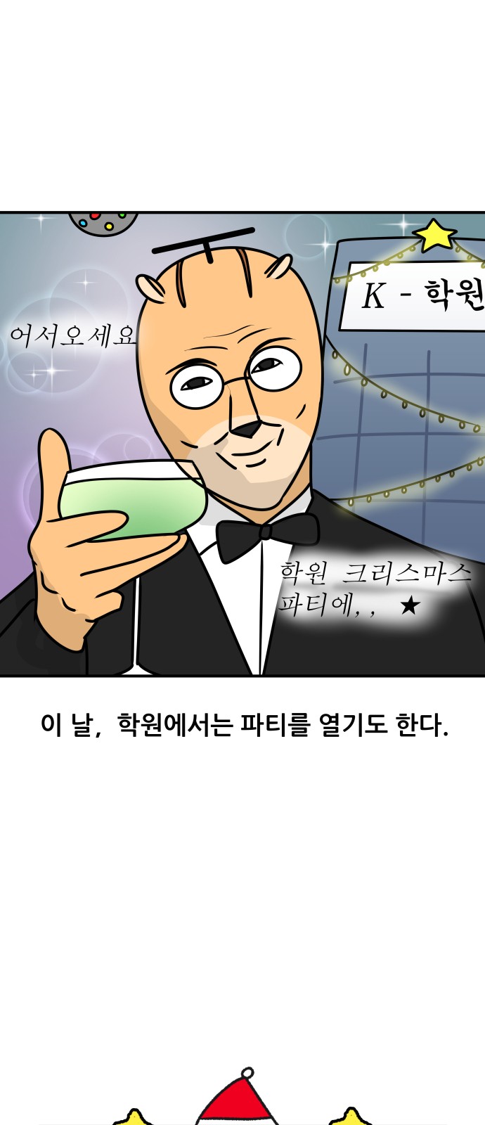 3 페이지