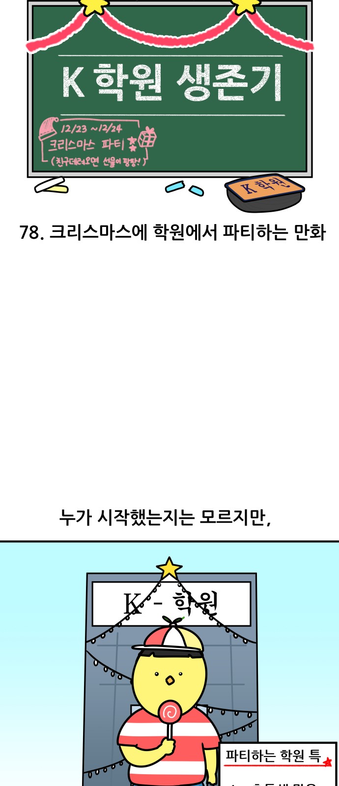 4 페이지