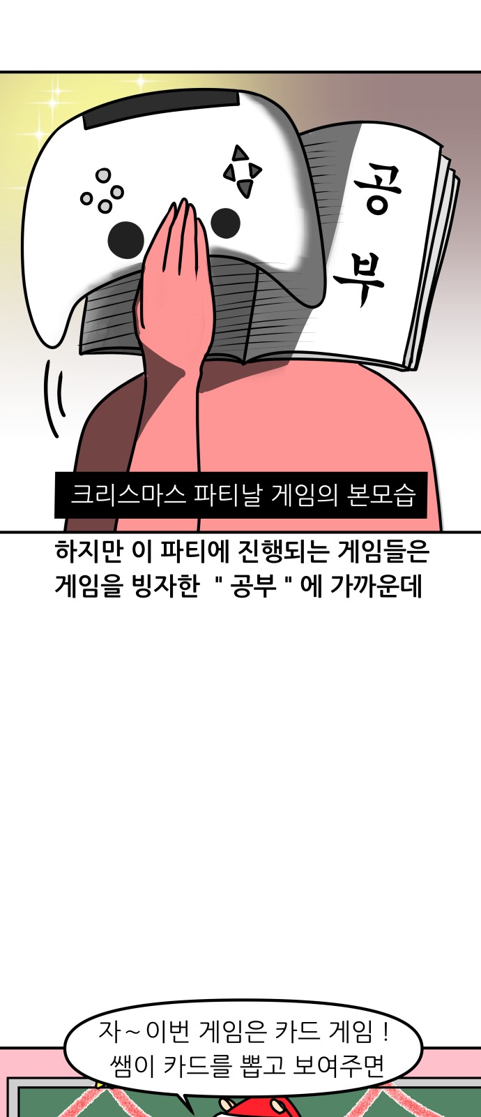 9 페이지
