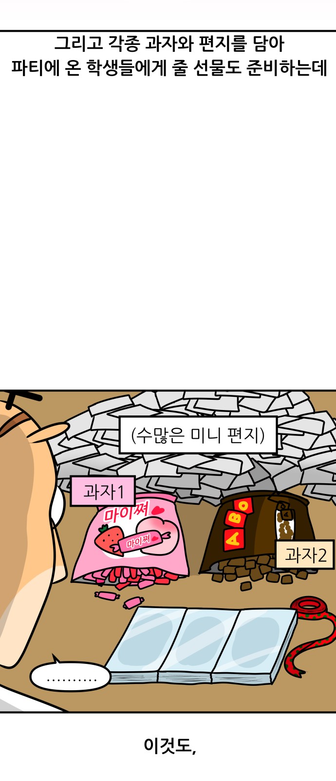 13 페이지