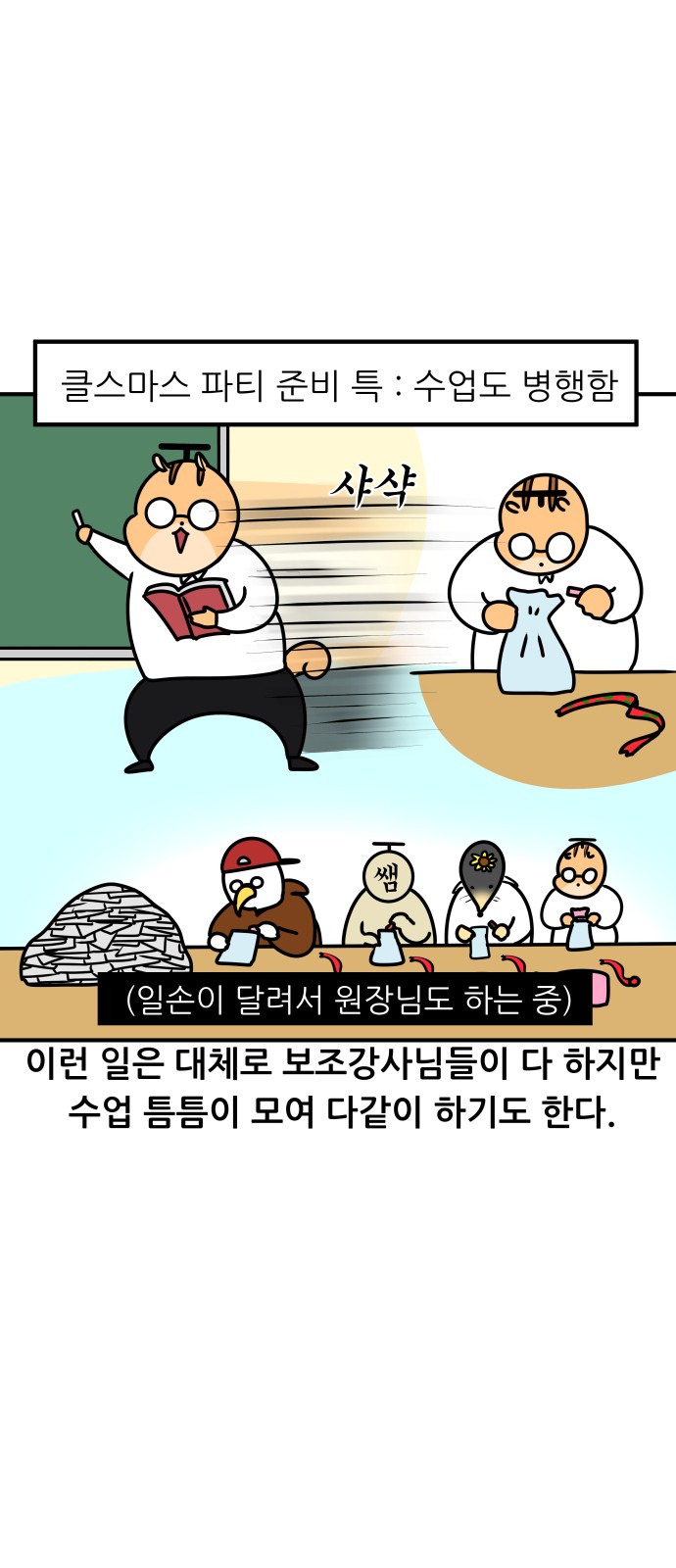 15 페이지