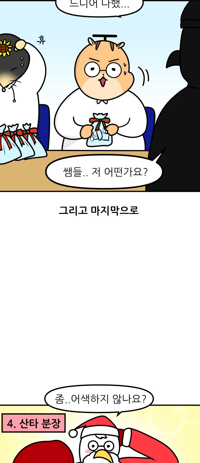 17 페이지