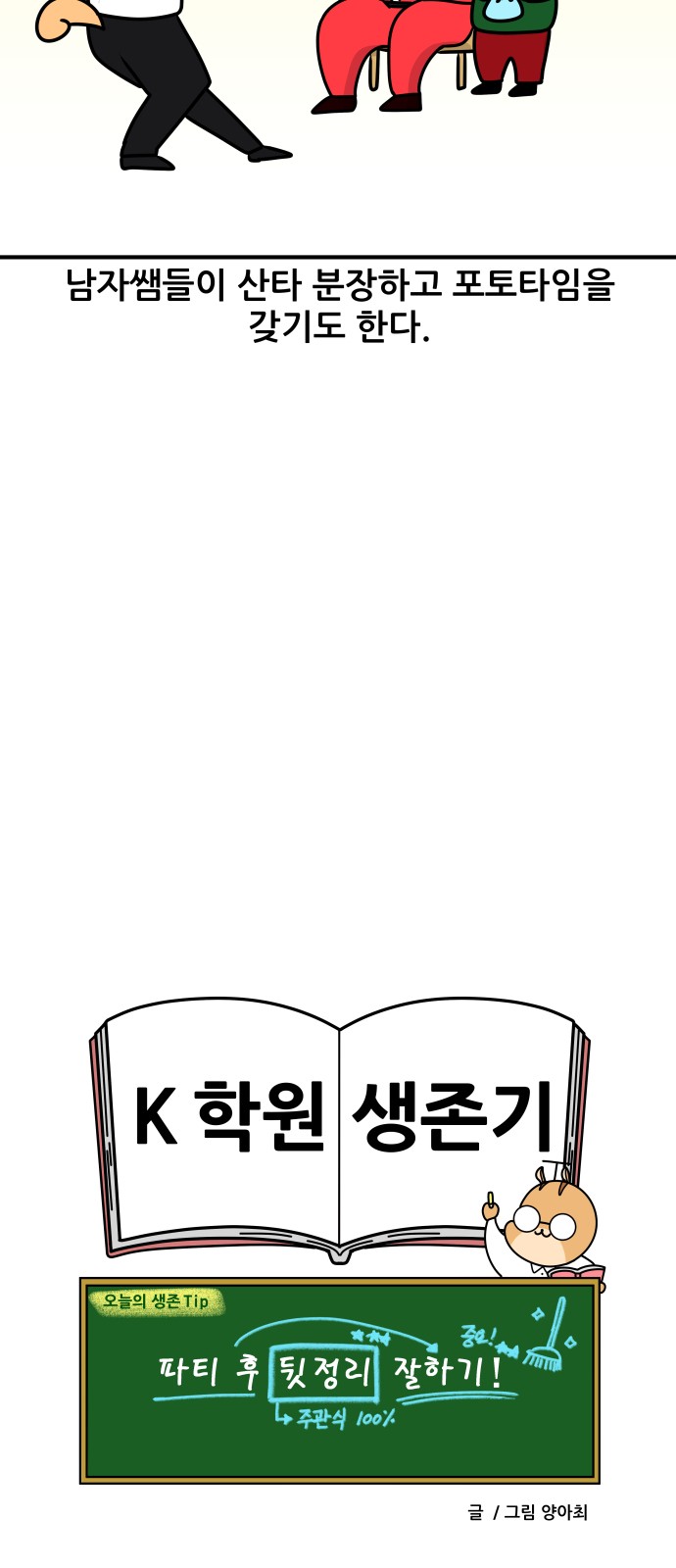 19 페이지
