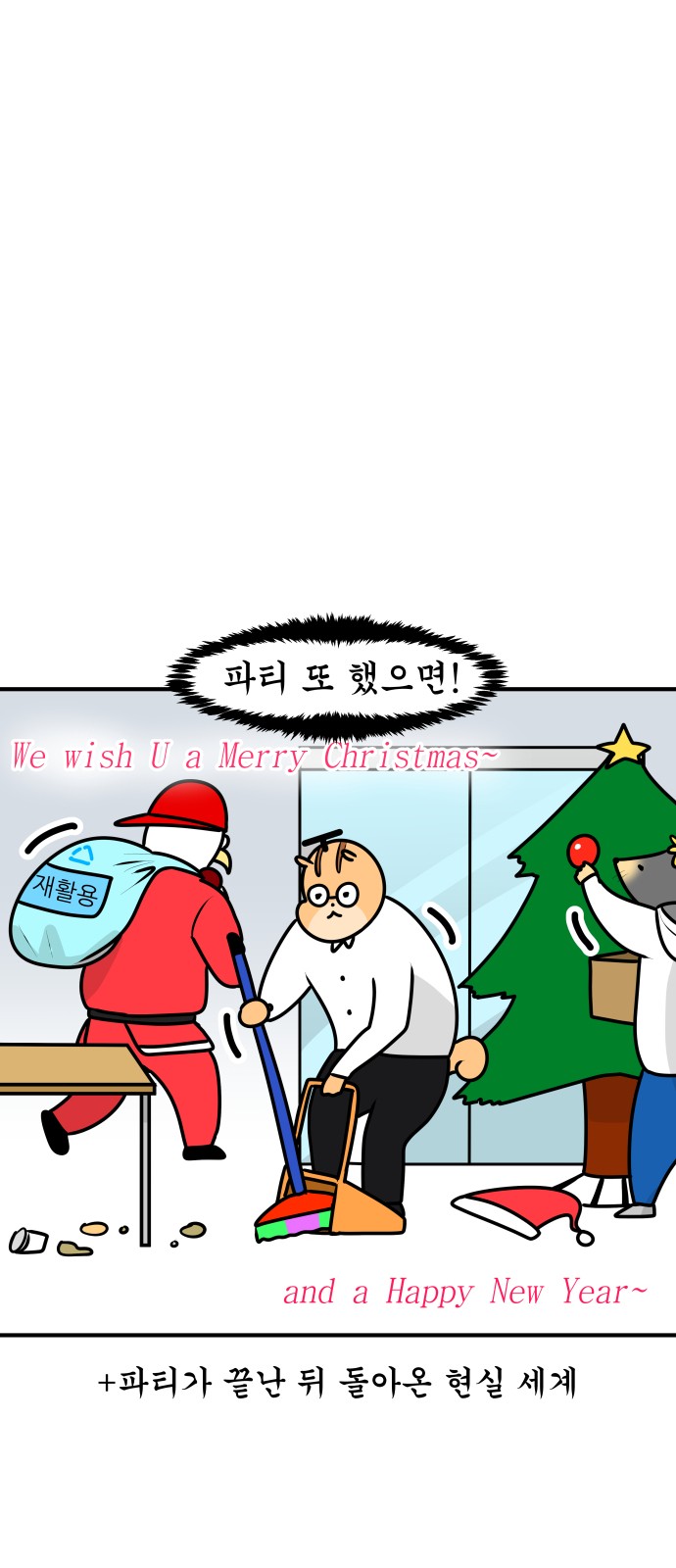 20 페이지