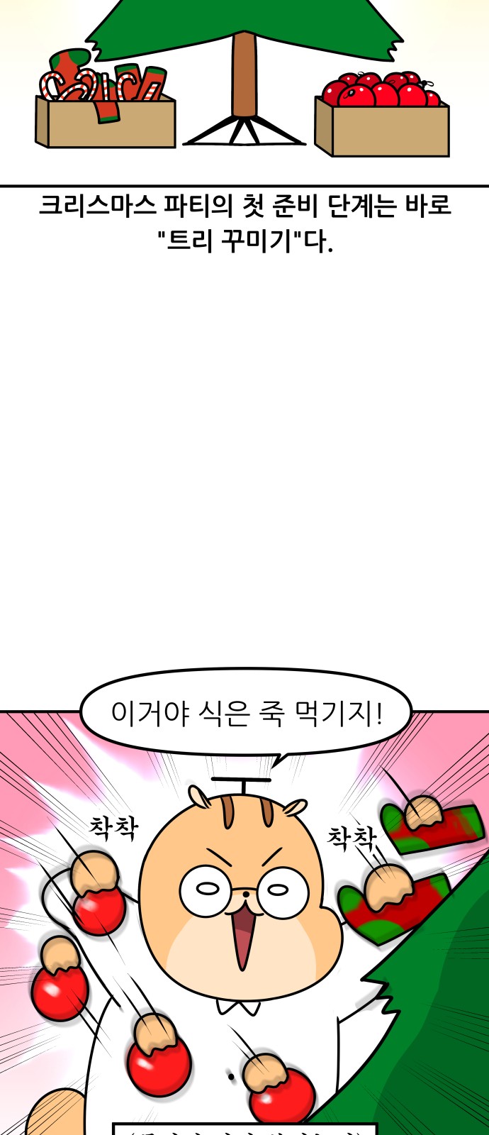 5 페이지