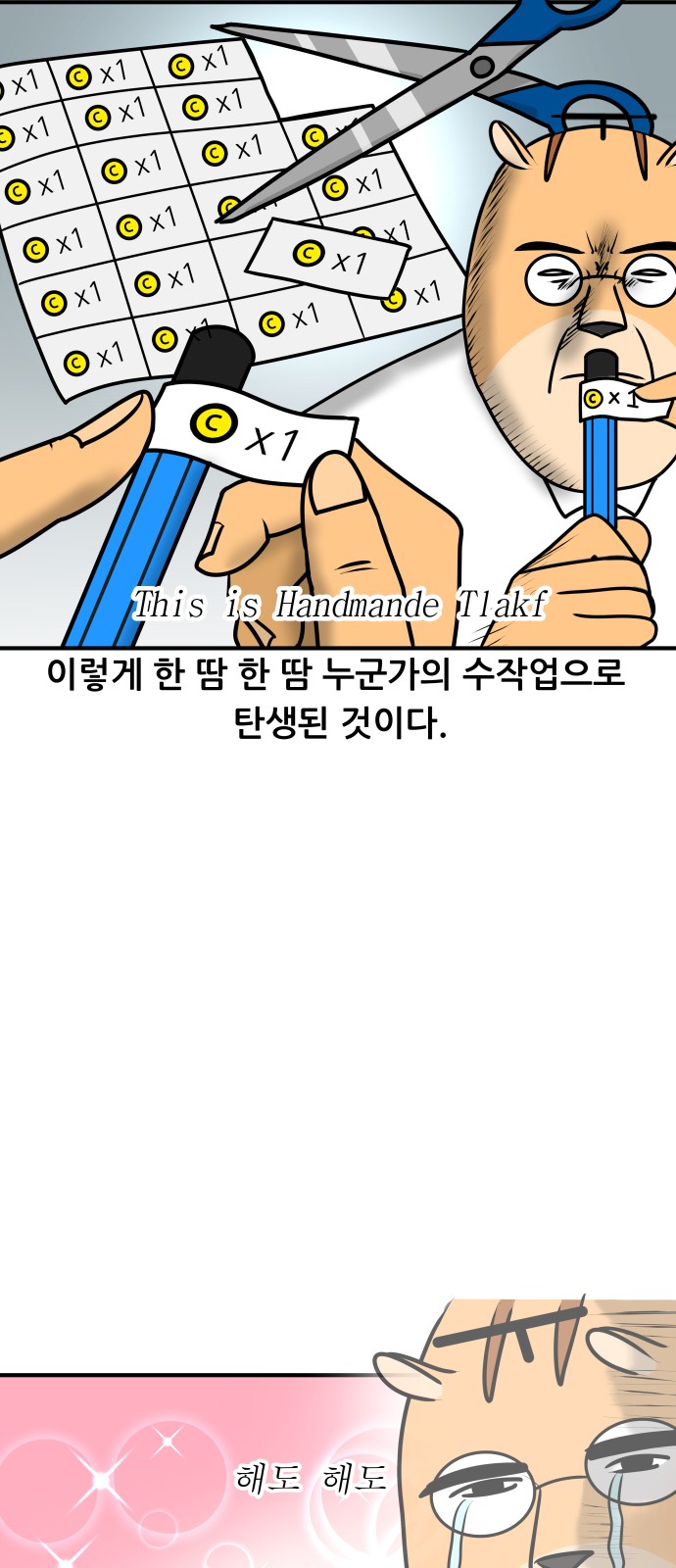 10 페이지