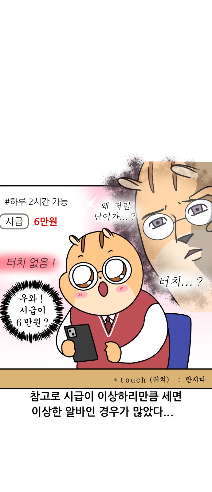 14 페이지