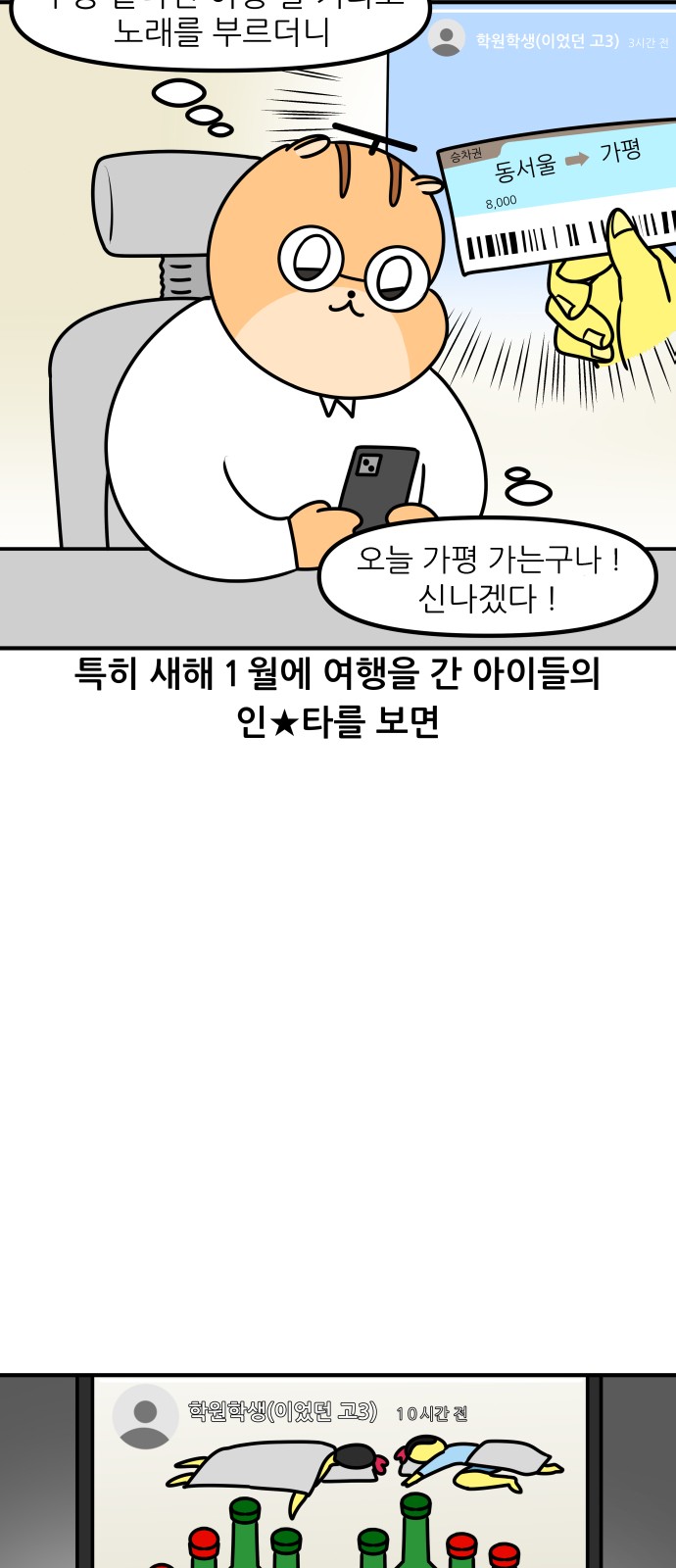 17 페이지