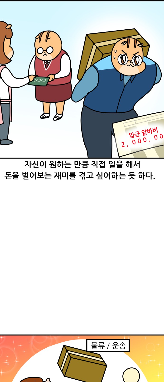 10 페이지
