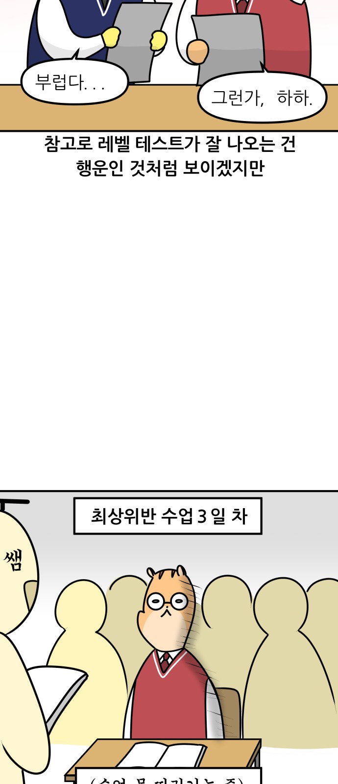 12 페이지