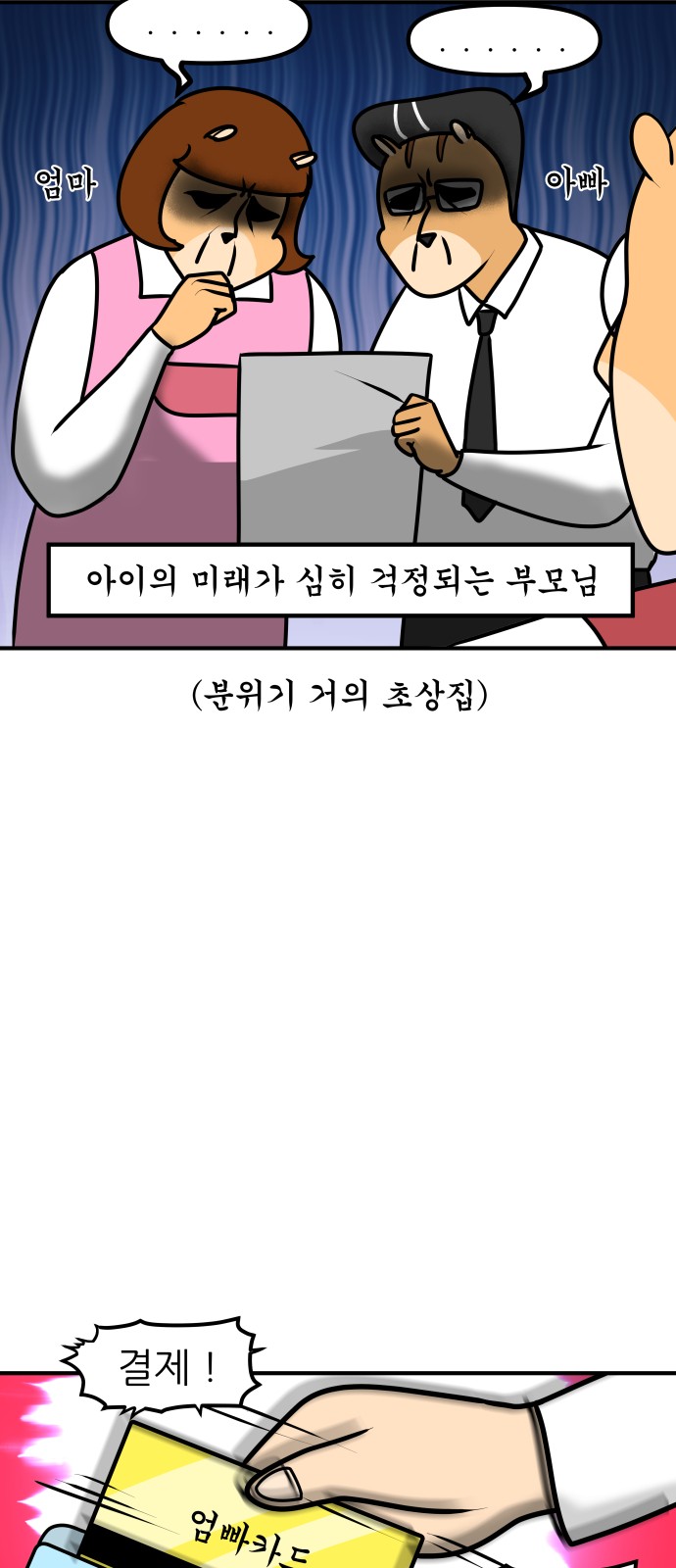 17 페이지