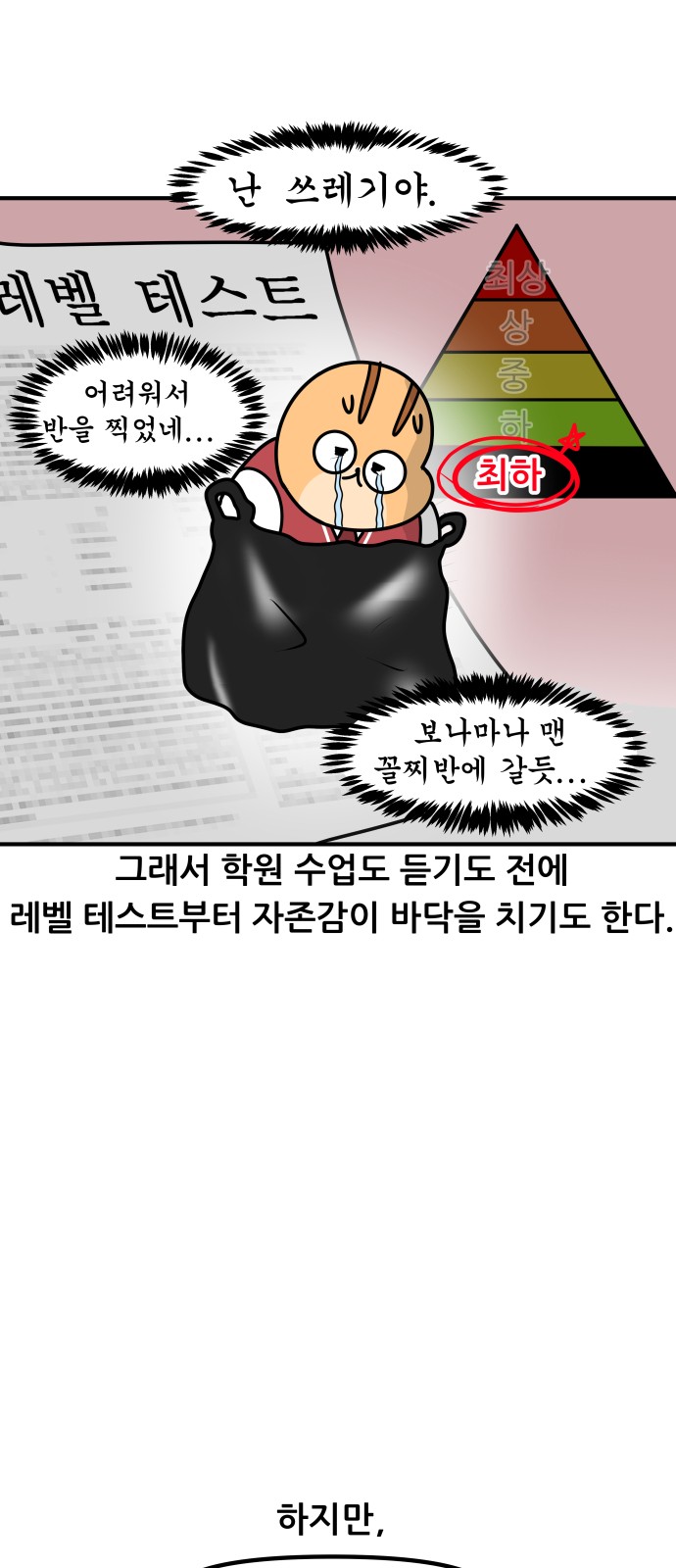 9 페이지