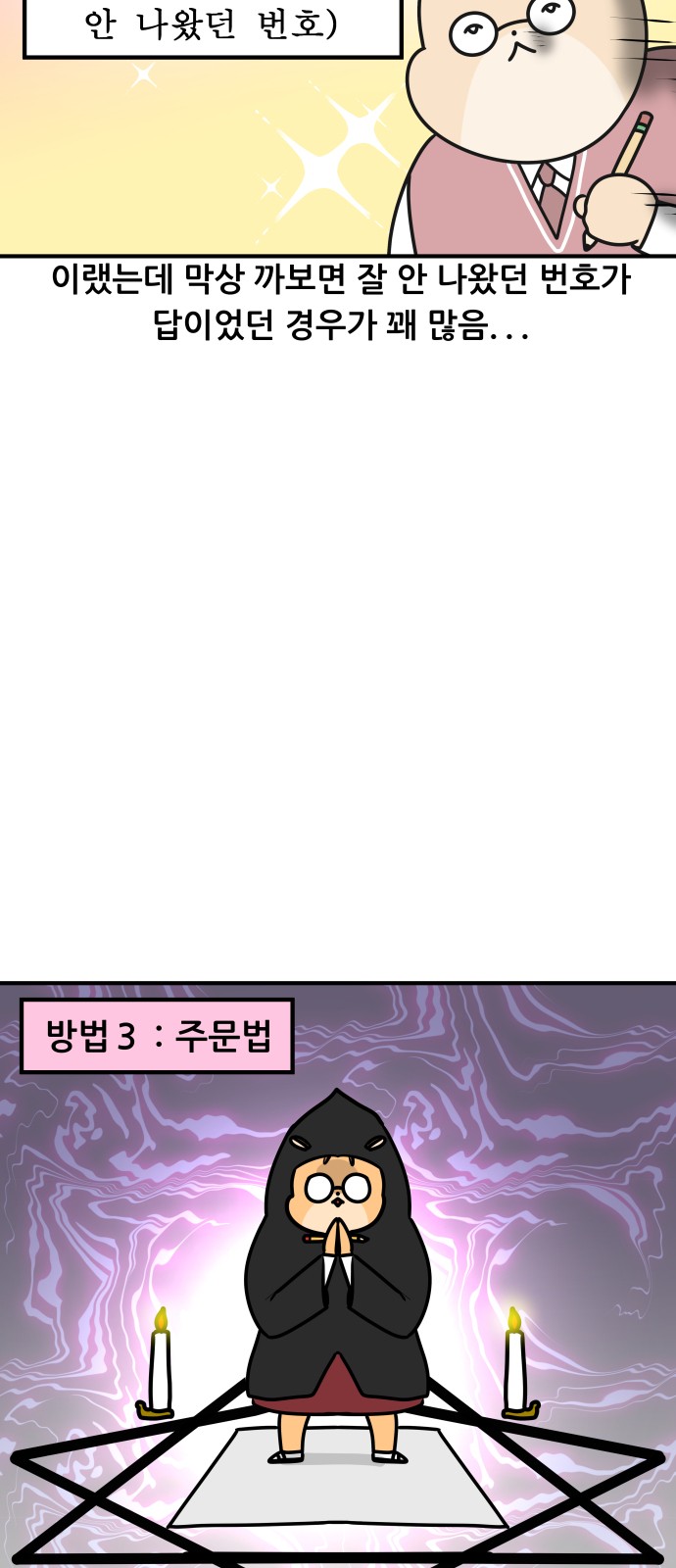 12 페이지