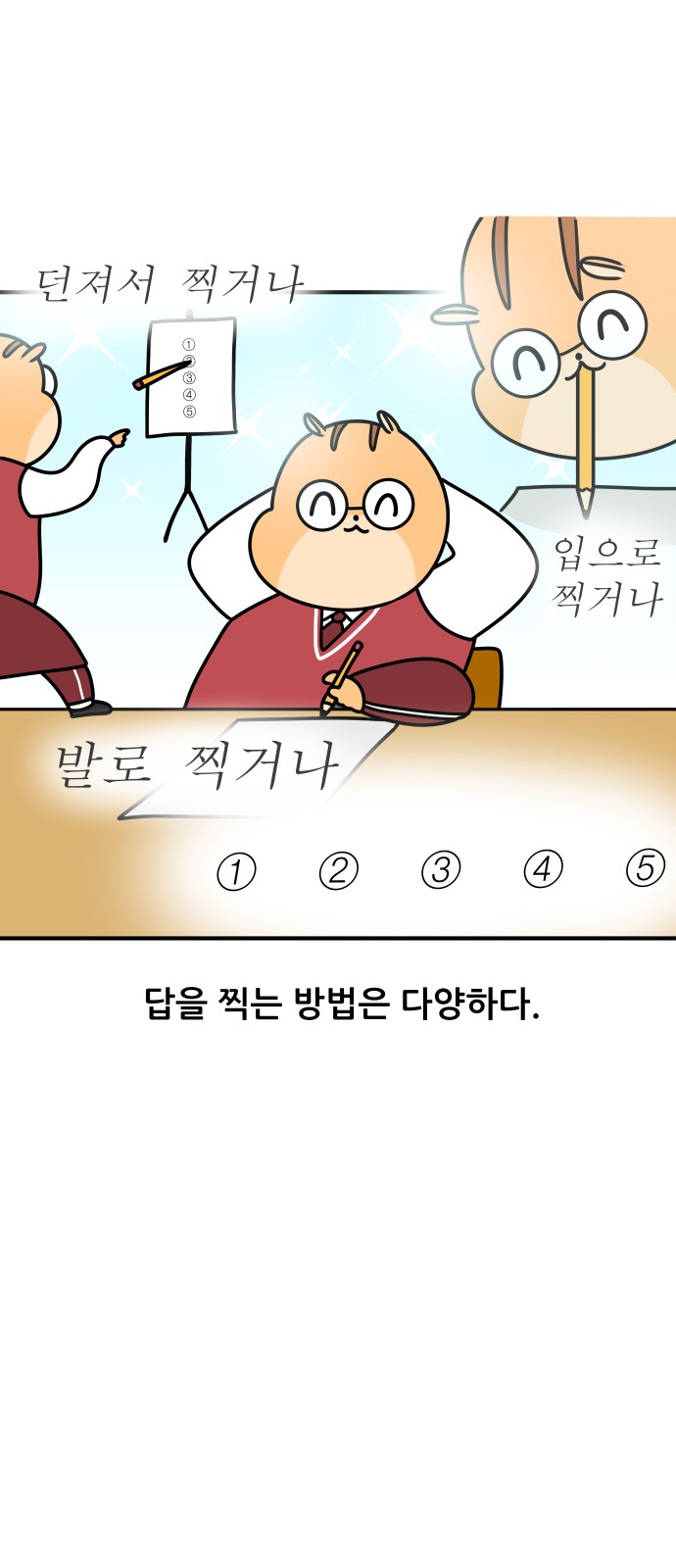 3 페이지