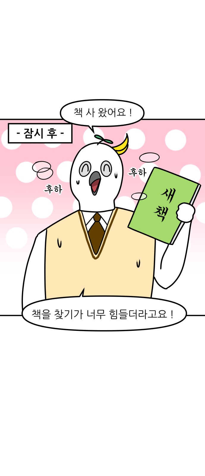 15 페이지
