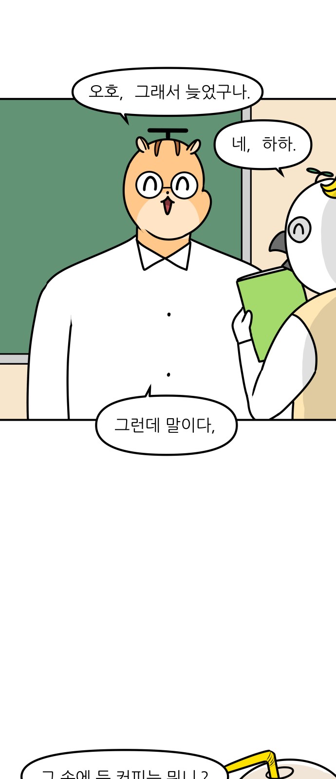 16 페이지