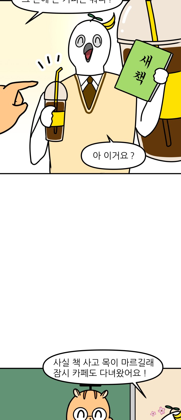17 페이지