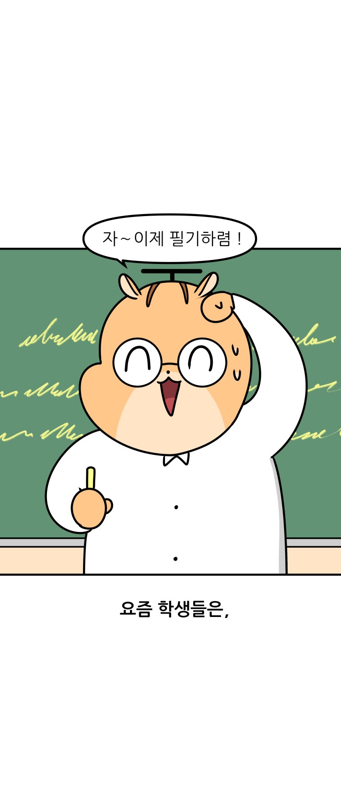 2 페이지